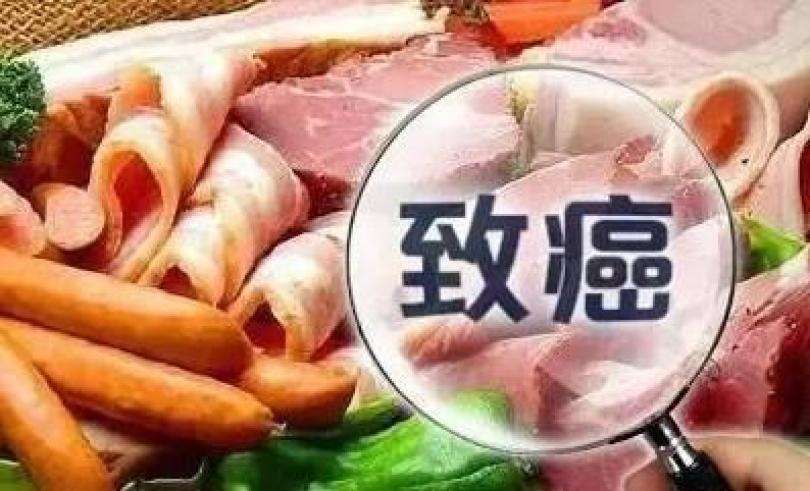 食品中常見的致癌物質(zhì)有哪些？