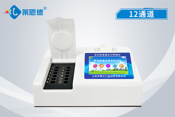 食品安全檢測(cè)一體機(jī)是什么？有什么用？