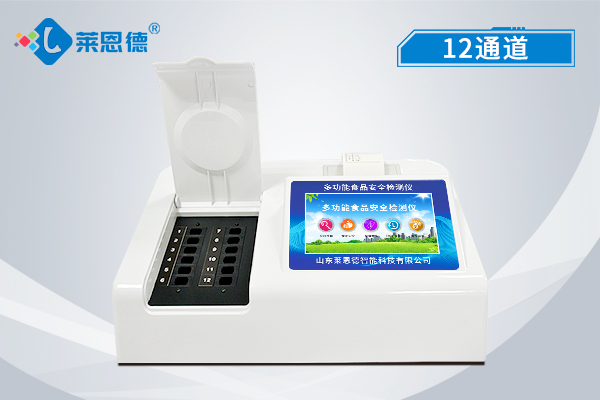 選擇一臺(tái)合適的、準(zhǔn)確的食品安全檢測(cè)儀先來(lái)了解這些